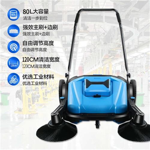 手推式扫地机养殖场用扫地车工业车间仓库停车场道路环卫用清扫车