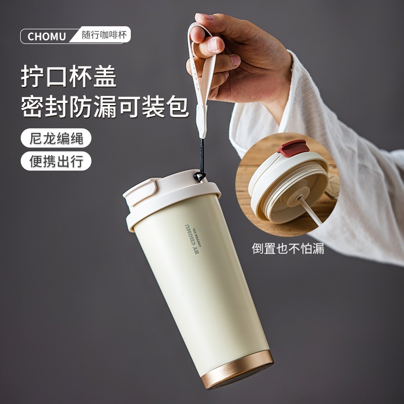 新款全自动搅拌杯电动咖啡保温杯女生高颜值便携冲泡豆浆奶粉水杯