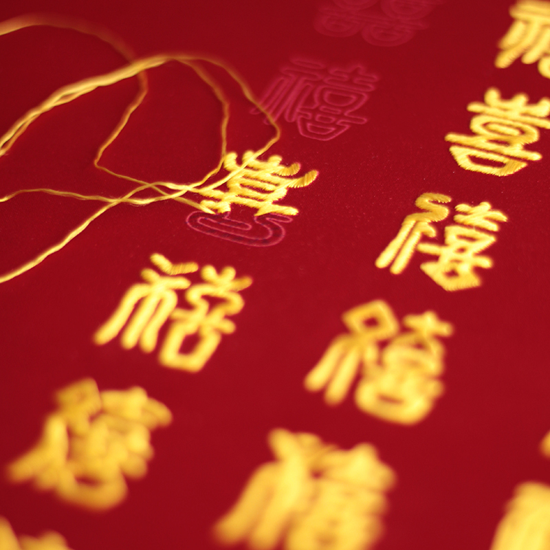 百喜图 刺绣diy材料包 送闺蜜新人喜字挂画摆台结婚礼品新婚礼物