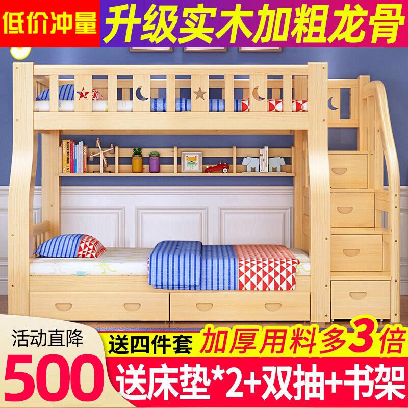 儿童榉木拼接床加高加宽s可升降实木小孩大床婴儿拼接床宝宝床边