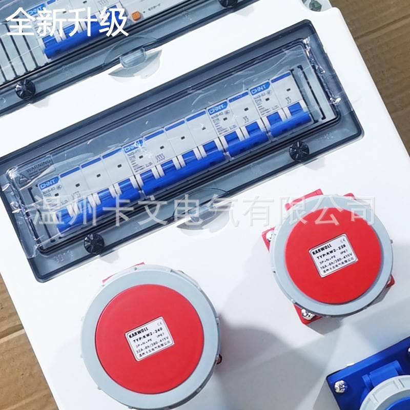新款漏电开关插座明装箱保护 户外控制电控箱 工业插头插座检修箱