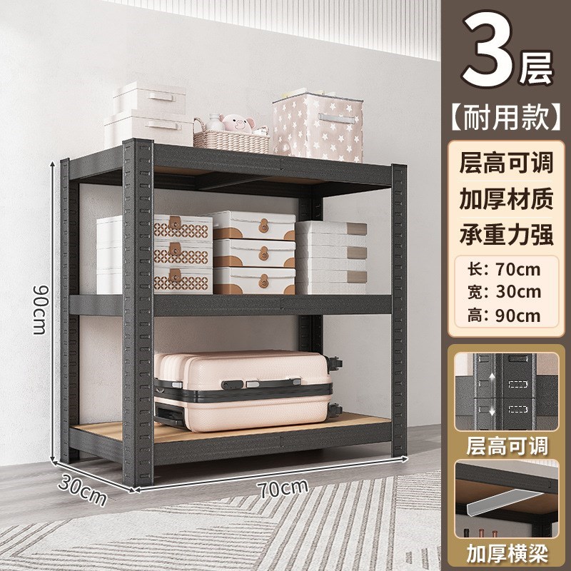 现货货架置物架落地多层客厅厨房收纳架阳台超市仓储柜子家用铁架