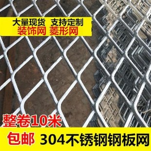 重型菱形钢板网网片脚手架脚踏网重型菱形钢板网片加厚菱形钢板网