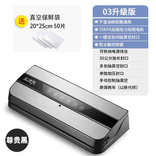 新款全自动抽真空封口机小型家用密封机食品包装保鲜机封口机乾湿