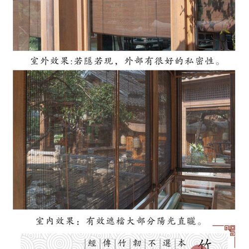 日式竹帘卷帘阳台升降遮光窗帘竹窗帘酒店餐厅茶室装饰遮阳竹帘卷