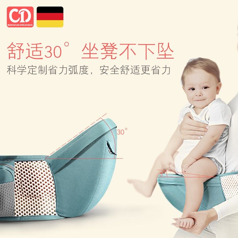 婴儿背带腰凳式多功能轻便四季前后两用夏季抱娃神器宝宝坐凳腰登
