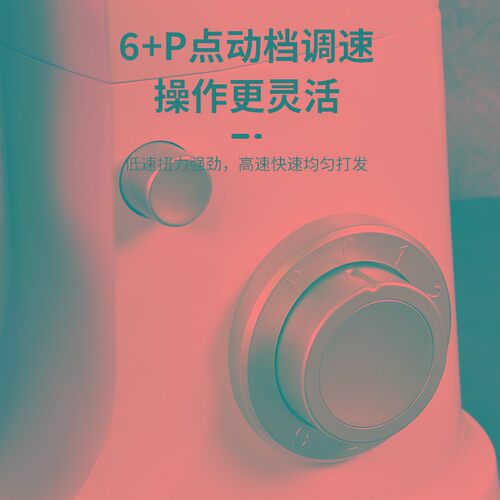 厨师机家用小型全自动揉面商用搅拌活面粉打奶油多功能和面机