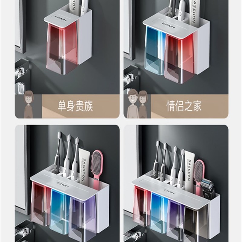 简约磁吸漱口杯套装家用刷牙杯架子挂墙式三口之家牙缸情侣牙刷杯