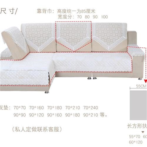 满工刺绣新品沙发靠背巾沙发巾盖布沙发垫沙发扶手巾白色全蕾丝