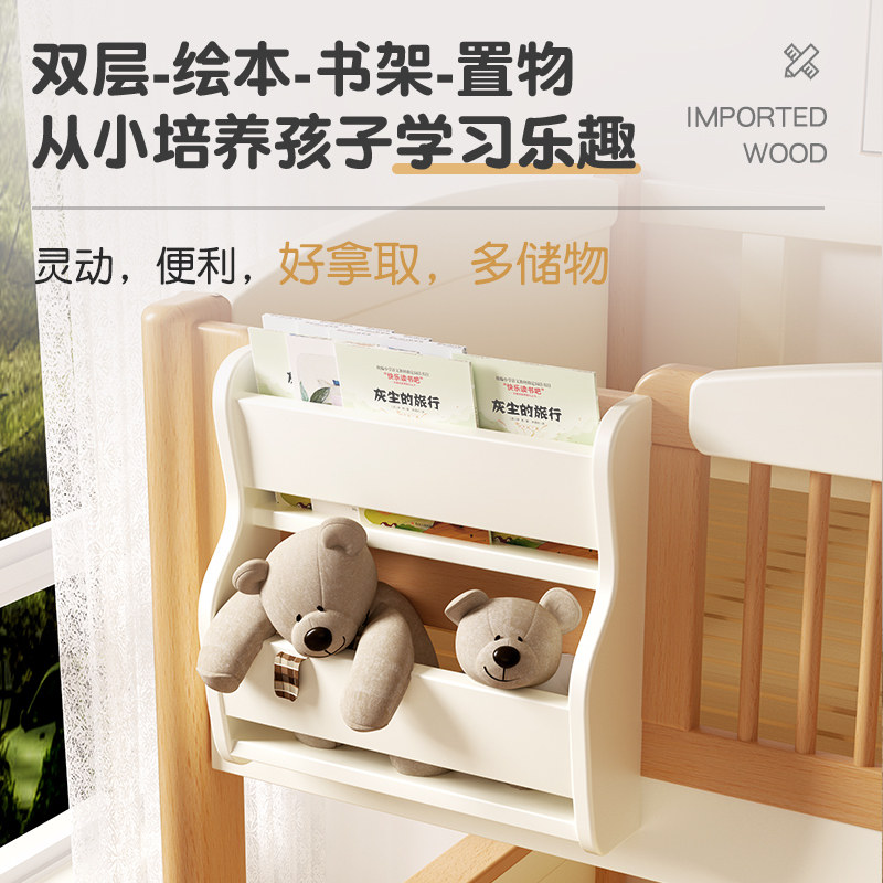 实木上下床双层床铺榉木高低子母床带滑滑梯多功能储物收纳儿童床
