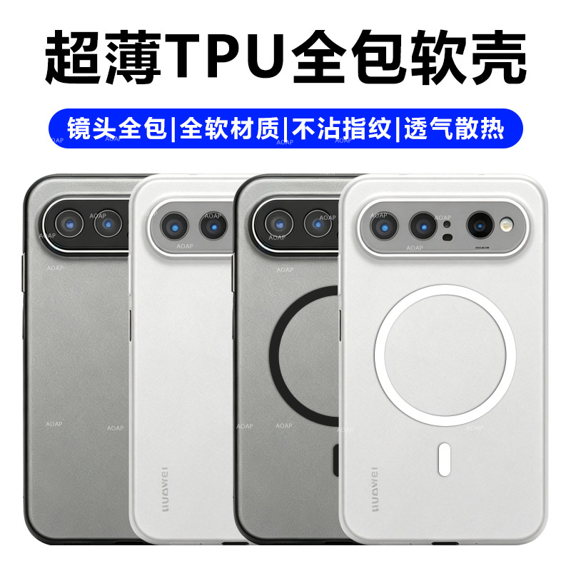 PuraXView|镜头全包软壳