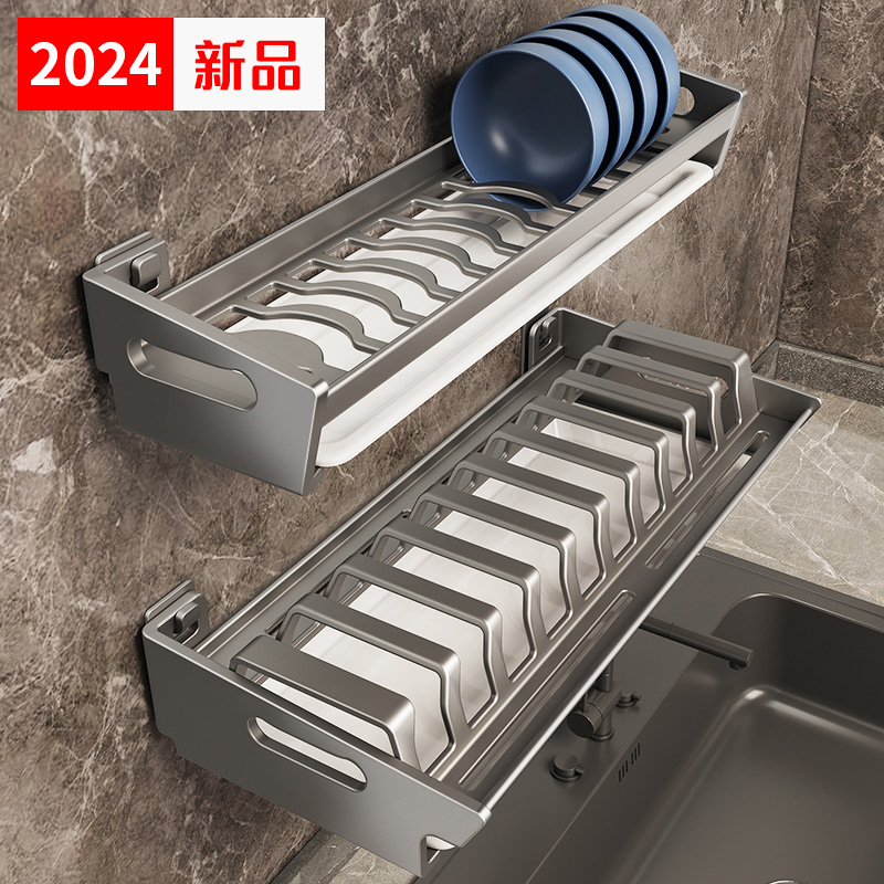 2024新款碗碟收纳架碗盘沥水台面家用厨房壁挂式免打孔墙上置物架
