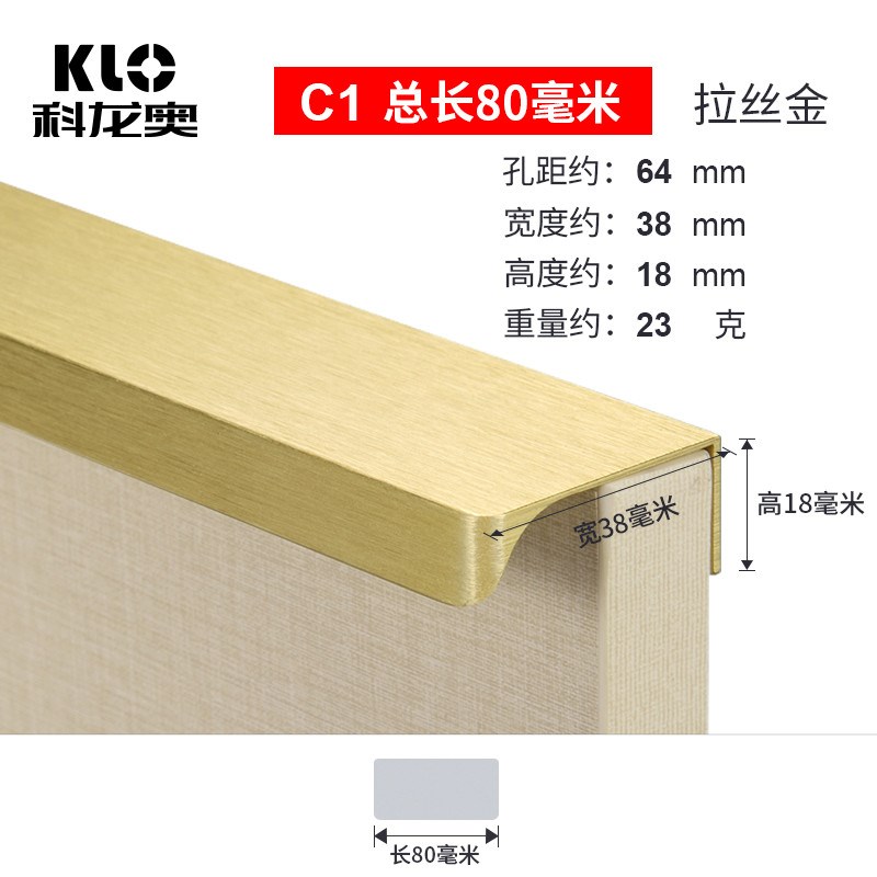 隐形拉手衣柜柜门黑色橱柜现代简约抽屉免打孔加长极简柜子新款