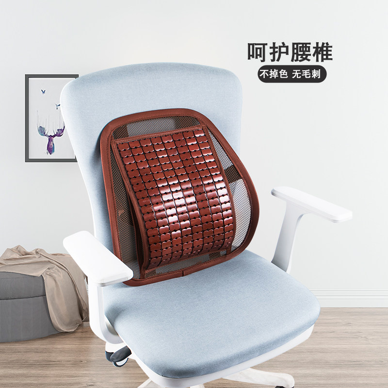 腰靠夏季办公室靠垫久坐护腰靠背B透气竹片凉席腰托汽车座椅靠背