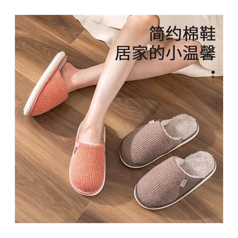 棉拖鞋男士冬季2024新款室内46加大码47防滑软底加绒加厚保暖冬天