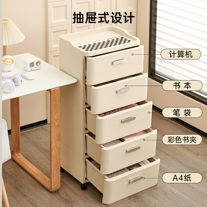 文件收纳柜子抽屉式塑料办公室学生桌底下多层储物文件整理置物柜