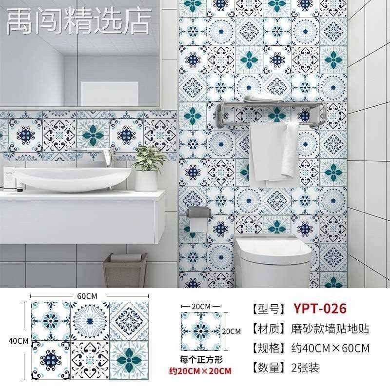 厨房卫生间浴室墙纸自粘地板贴墙贴花砖防水瓷砖贴纸墙面防潮地贴