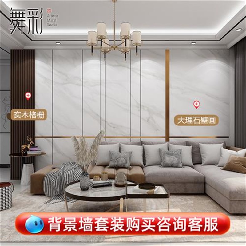 网红实木格栅电视墙背景墙壁纸装饰客厅沙发护墙板影视墙壁布新款