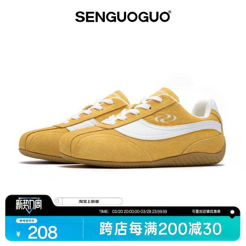 森果果 赛车鞋/姜黄色德训鞋男薄底4CM内增高202T5春季鞋子板鞋女