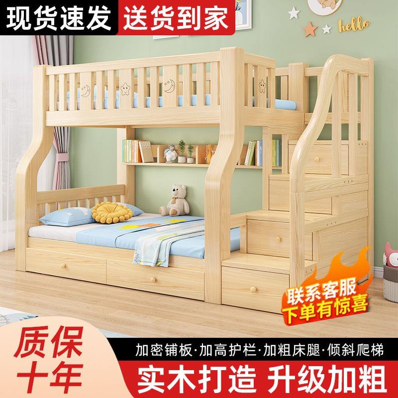 实木子母床e加厚成人儿童床上下铺两层床多功能高低床带护栏双层