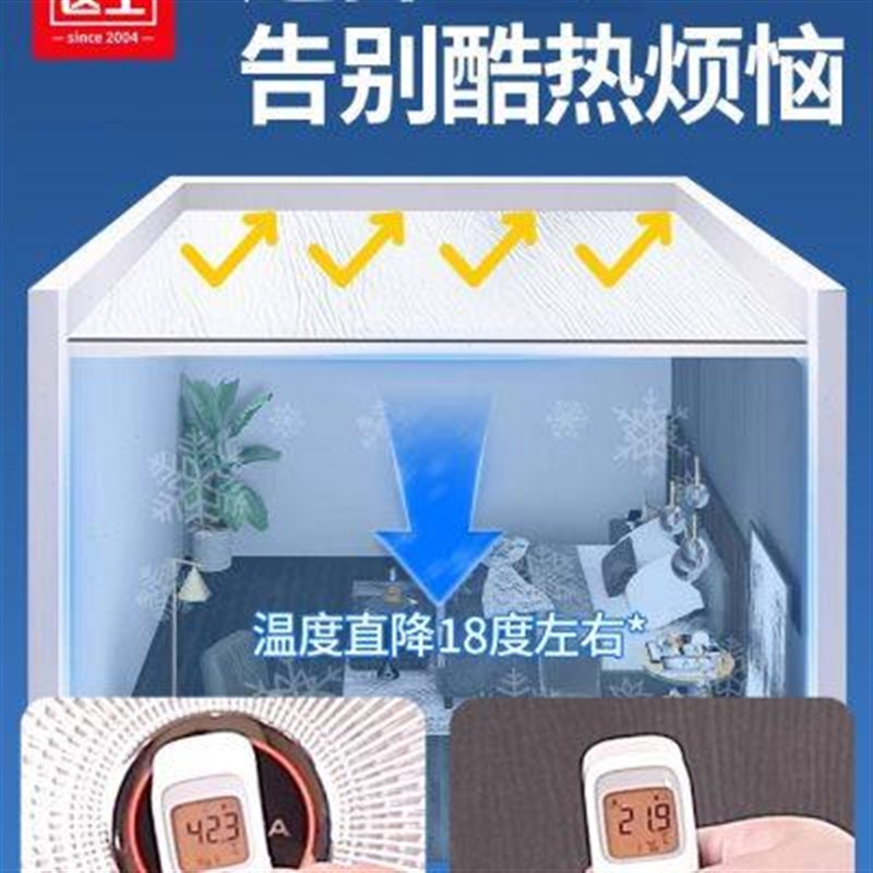 屋顶隔热棉耐高温防火布板挤塑板保温棉自粘房顶隔热板隔热膜铝箔