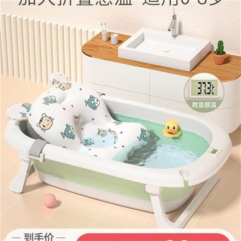 婴儿洗澡盆儿童可折叠浴盆家用大号宝宝坐躺沐浴盆小孩赶温泡澡桶