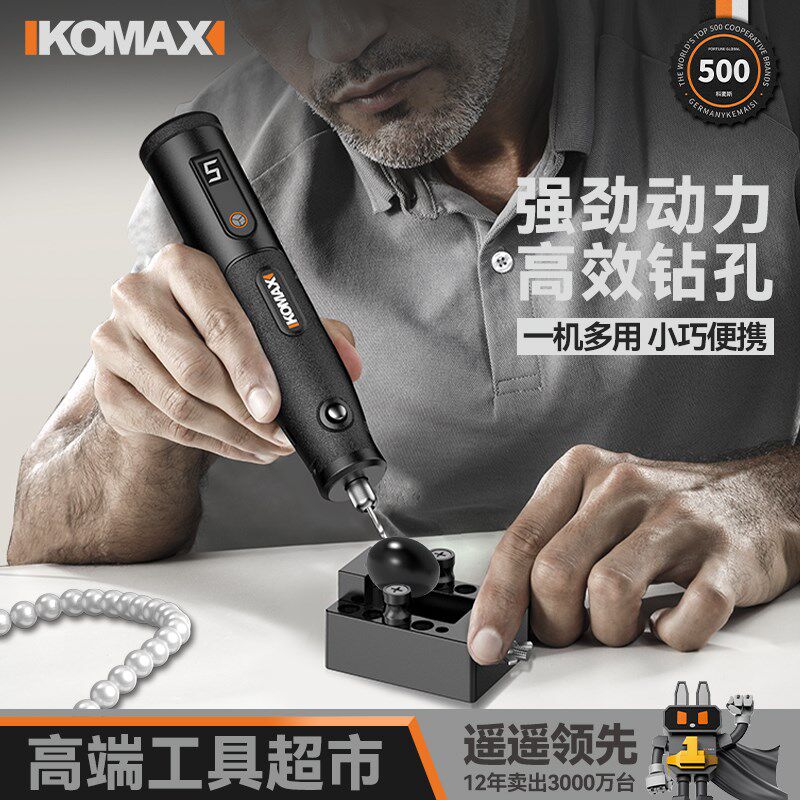 珍珠打孔器手工文玩打孔机手串珠打孔机小型电动S桃核无患子钻孔