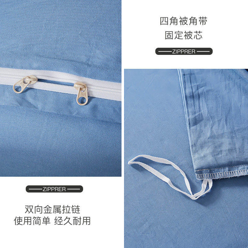 被套2米x2.3 单件150210 1.8x2.0 180x200全棉180220被罩