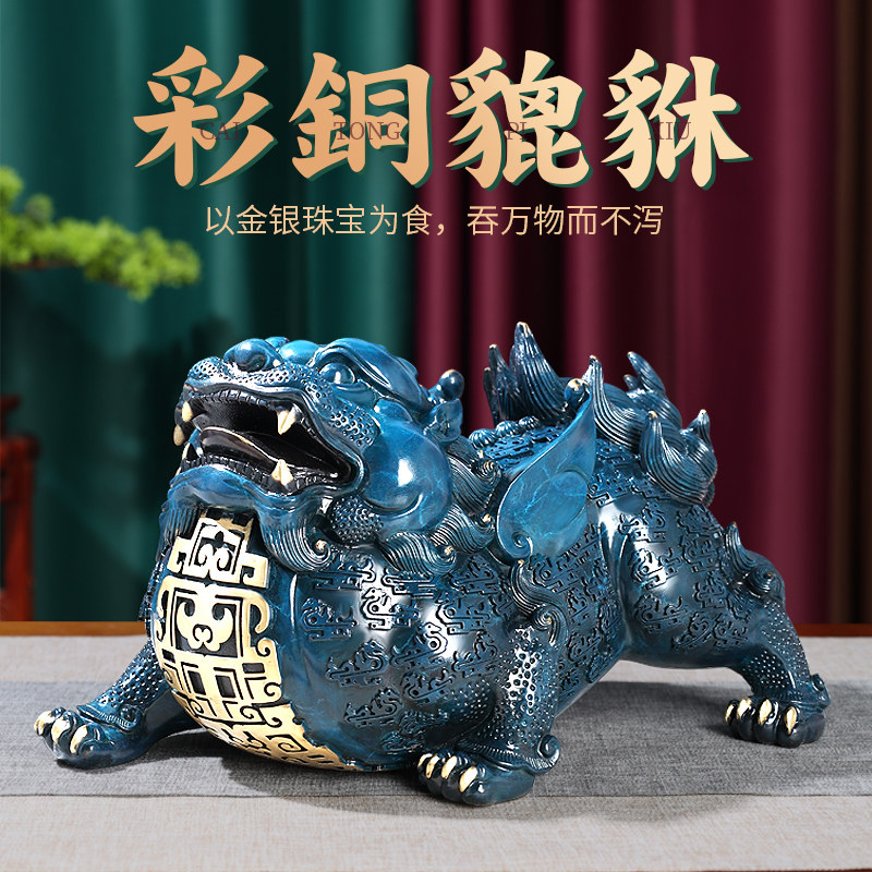 貔貅摆件黄铜一对大号家用客厅玄关店H铺开业贺礼礼品办公室装饰