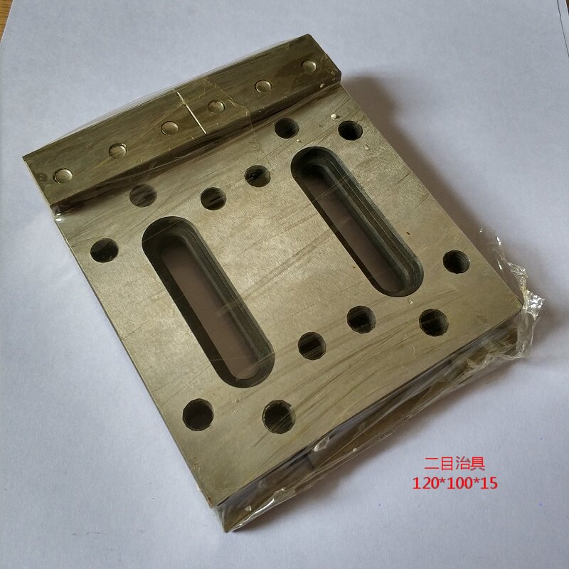 慢走丝配件慢走丝耗材慢走丝压板夹具线切割配件押板治具托板抬板