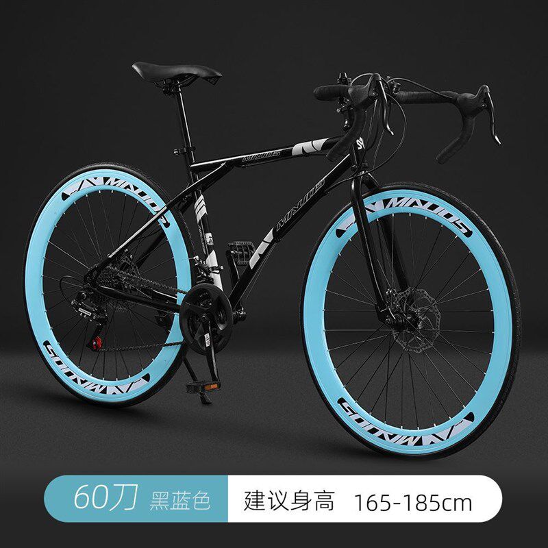 公路自行车赛车超快竞速破风单车弯把变速活飞超轻实心胎男女学生