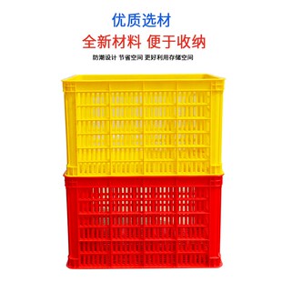 一米筐子塑料筐长方形大号加厚储物快递框玩具框镂空筐收纳周转箱