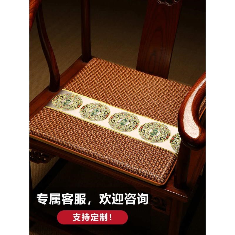 靠背凉席垫夏天实木坐垫中式凉沙发椅子藤垫座夏季椅垫垫子圈椅席