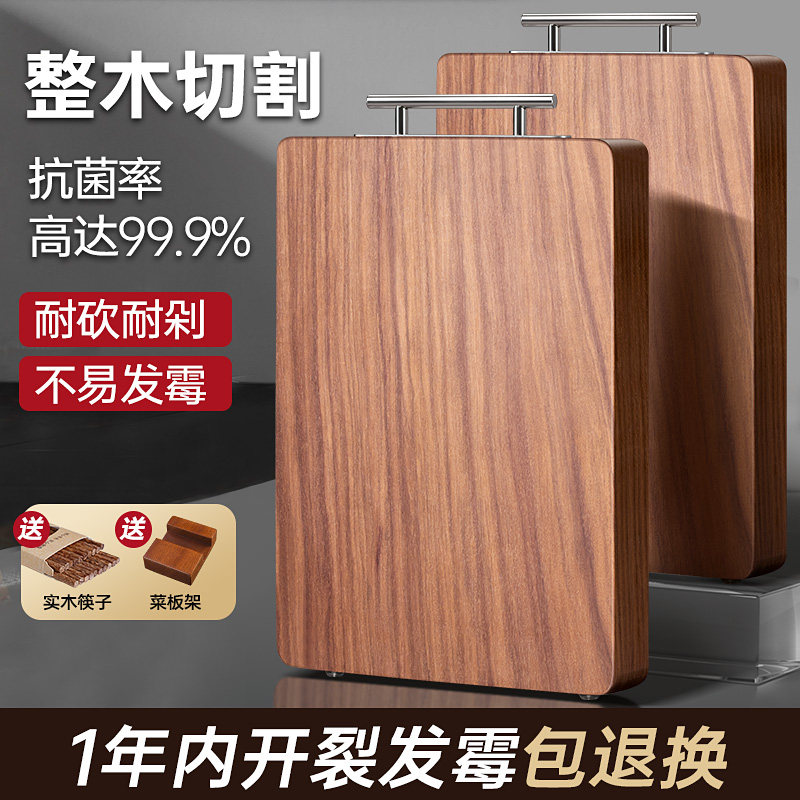 乌金红檀木菜板防霉家用切菜板实木砧板铁木案板厨房粘板