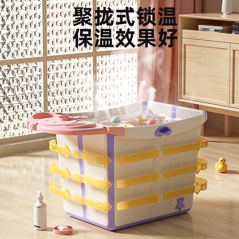 儿童泡澡桶折叠泡浴桶宝宝洗澡桶秋冬天婴儿游泳家用小孩可坐浴盆