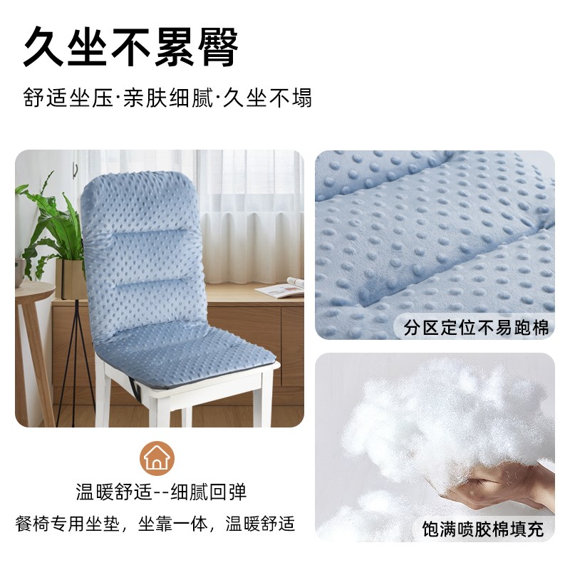毛绒防滑凳子垫简约新中式餐桌椅垫坐垫加厚家用屁垫椅子垫座垫