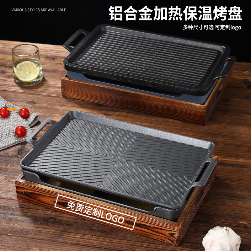 烧烤保温炉韩式羊排炉烤串加热炉蜡烛酒精L商用烧烤炉加热长方形