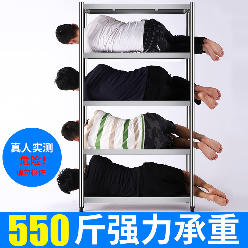 不锈钢厨房置物架五层落地多层收纳架微波炉货架储物架子5层货柜