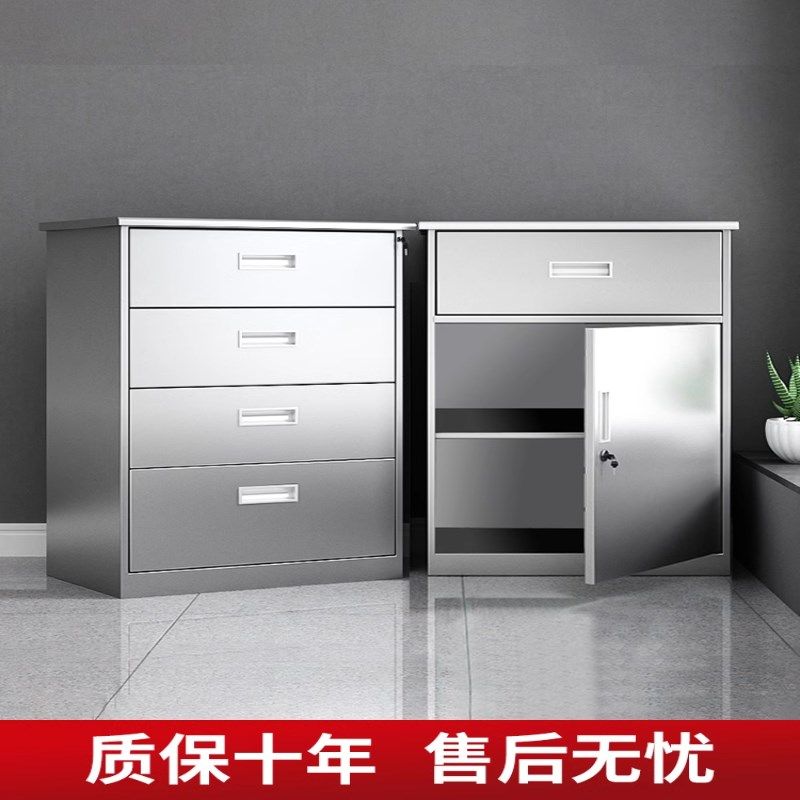 不锈钢矮柜文件柜资料储物收纳立体柜员工碗柜橱柜抽屉带锁档案柜