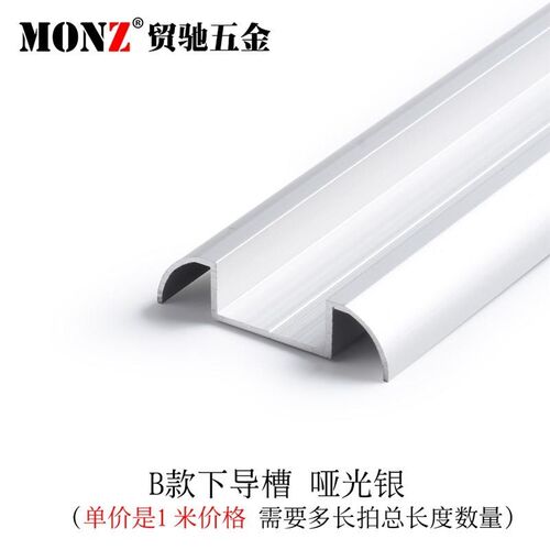 吊轮吊槽滑轨轨道轮引q导推拉门移门轨道吊轨1米木门贸驰价格滑下