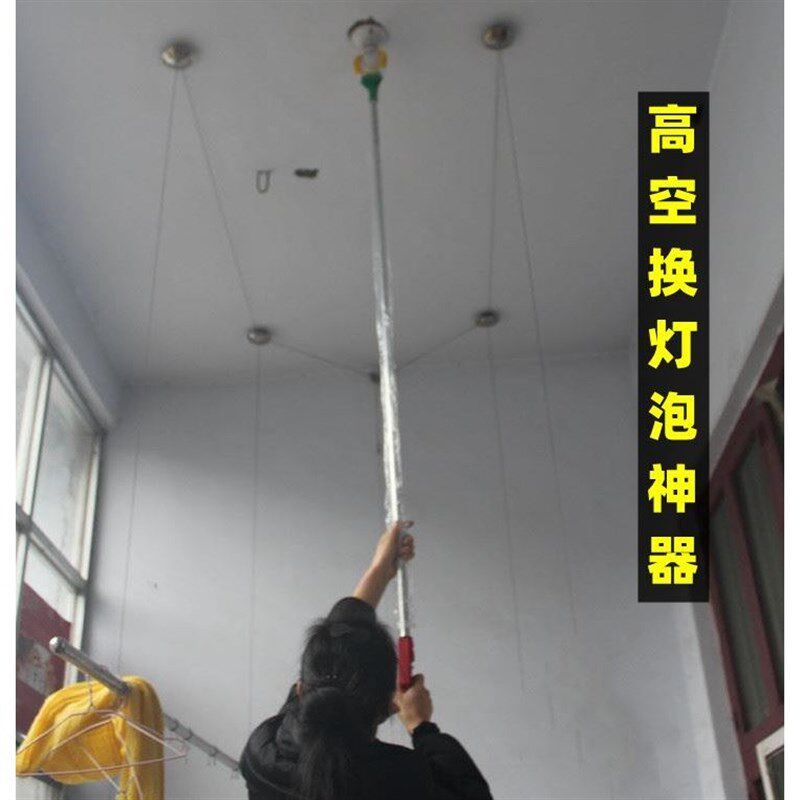 高空换灯泡神器伸缩杆取安装节能灯工M具杆拆卸换灯器高空换