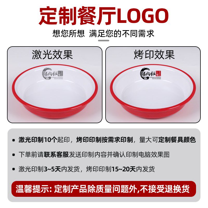 网红小碗菜重庆市井老火锅碗商用密胺仿瓷米饭小碗