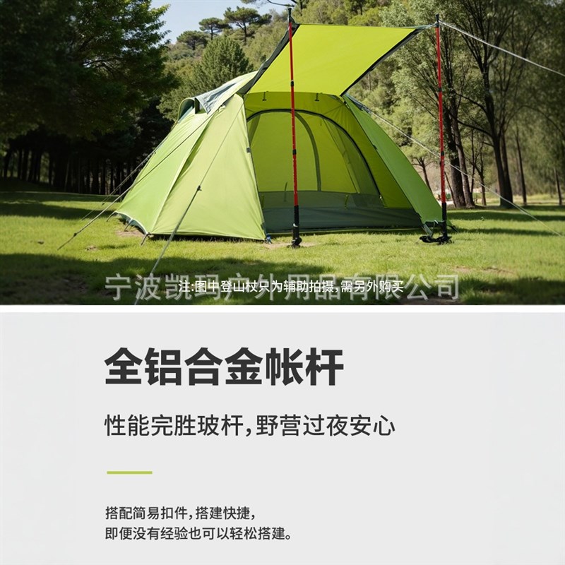 凯玛户外轻便折叠铝杆帐篷抗风防雨过夜露营徒步登山骑行公园野营