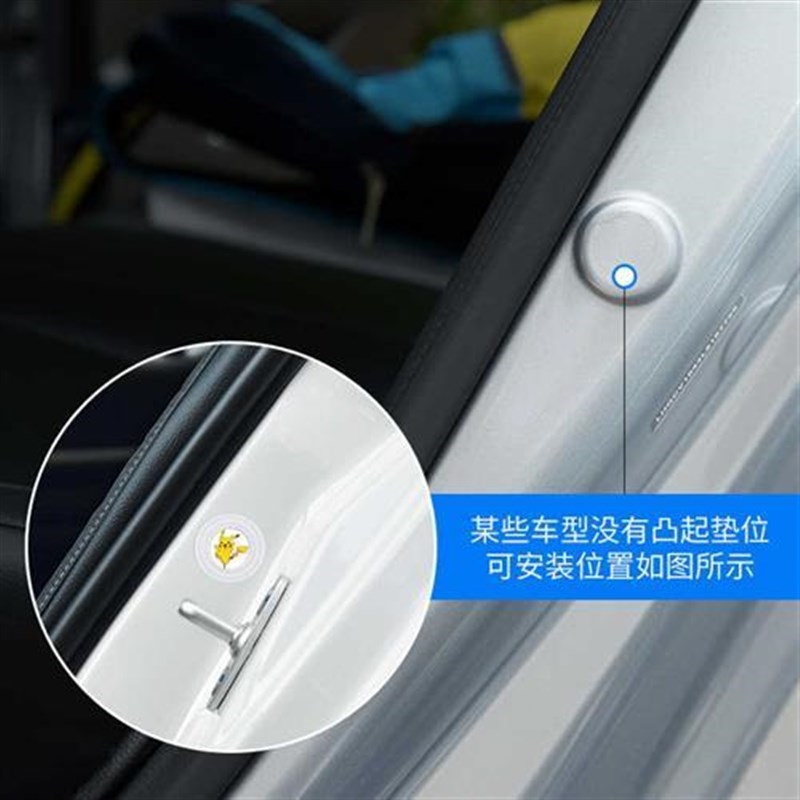 汽车防撞贴条减震缓冲垫片车门减震垫加厚橡胶防撞神器止震改装
