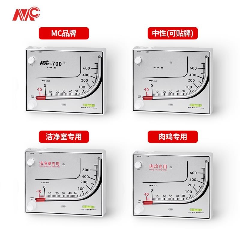负压养殖用红油表微压差计差压计肉鸡场鸡舍棚通风检测净化压差表