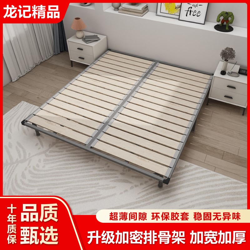 排骨架床架榻榻米折叠防潮静音床板实木龙骨架支撑架钢架子可定制图片