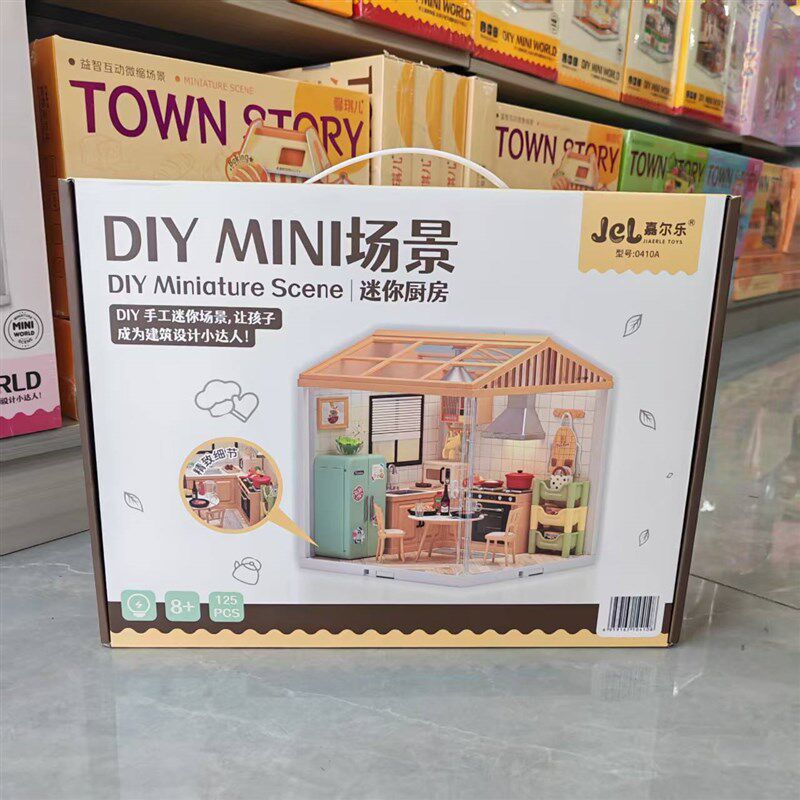嘉尔乐大城小镇玩具迷你厨房奶茶店儿童手工拼装diy微缩小屋模型