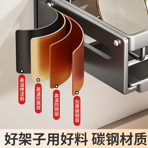 碗架沥水架洗碗架免打孔墙上壁挂碗碟收纳架厨房碗盘筷子置物架子
