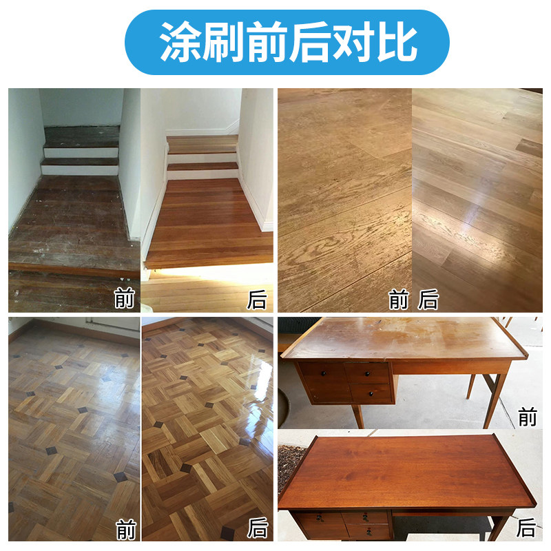 凯美沃水性地板漆高硬度保护漆木器漆清漆透明环保家具漆木漆油漆