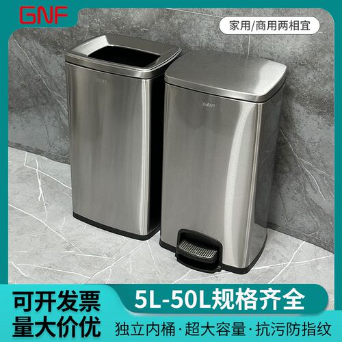 南方GNF不锈钢k垃圾桶脚踏式带盖商用30L大号厨房办公室垃圾收纳